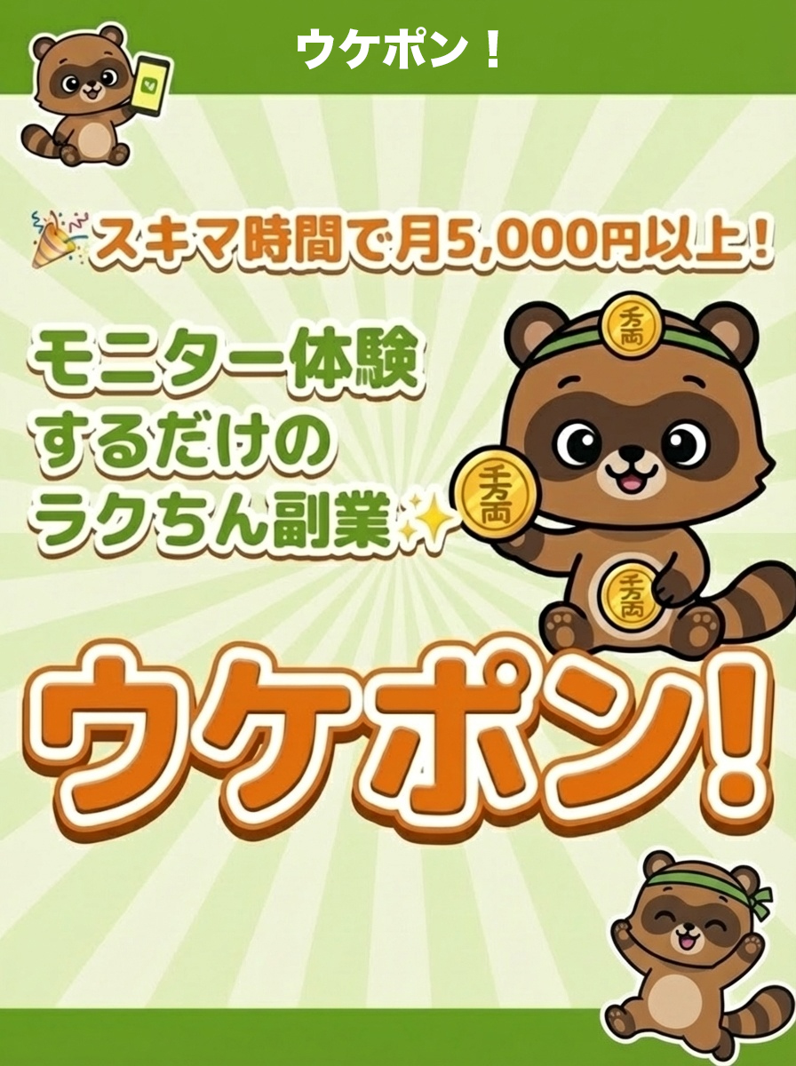 スマホで楽しそうな女性